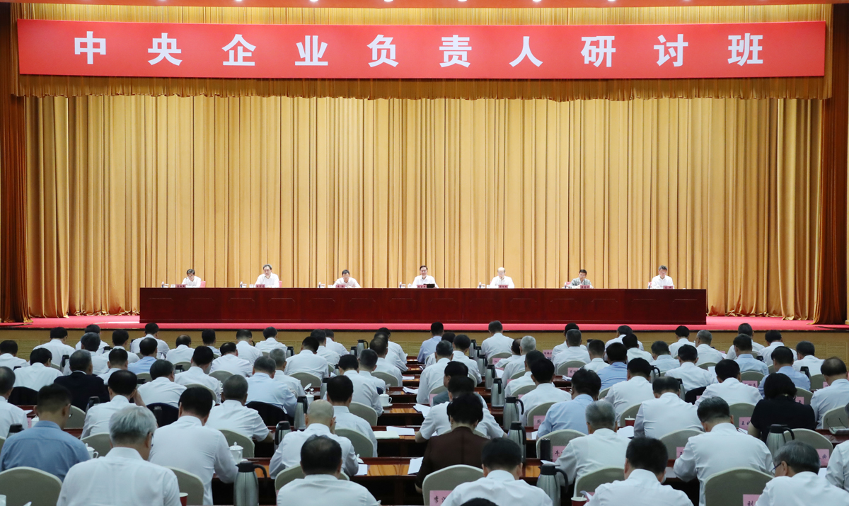 张玉卓、、国资、、央企、、国资委、、书记、、主任、、国企、、企业刷新