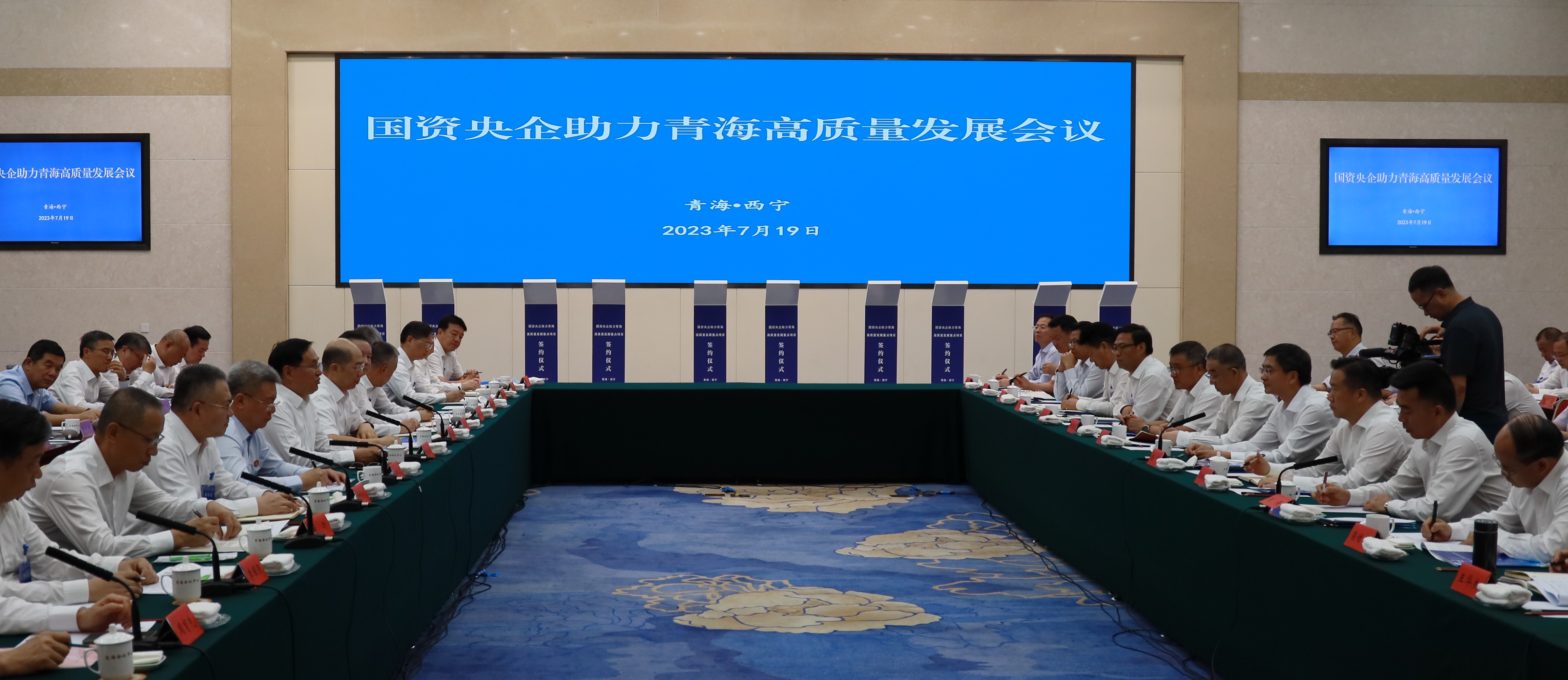 张玉卓、国资、央企、国资委、书记、主任、国企、企业刷新