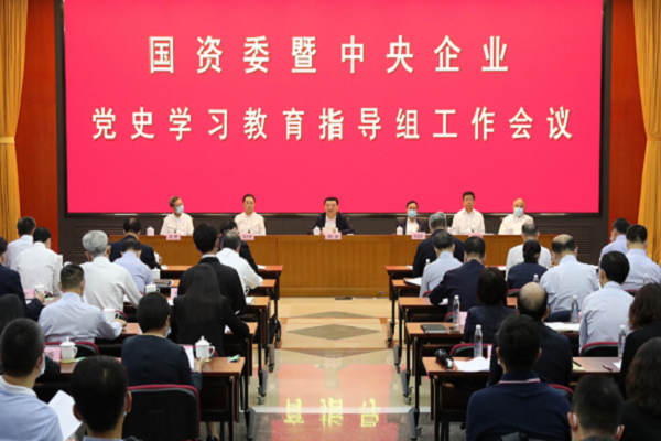 郝鹏、国资、央企、国资委、书记、主任、国企、企业刷新