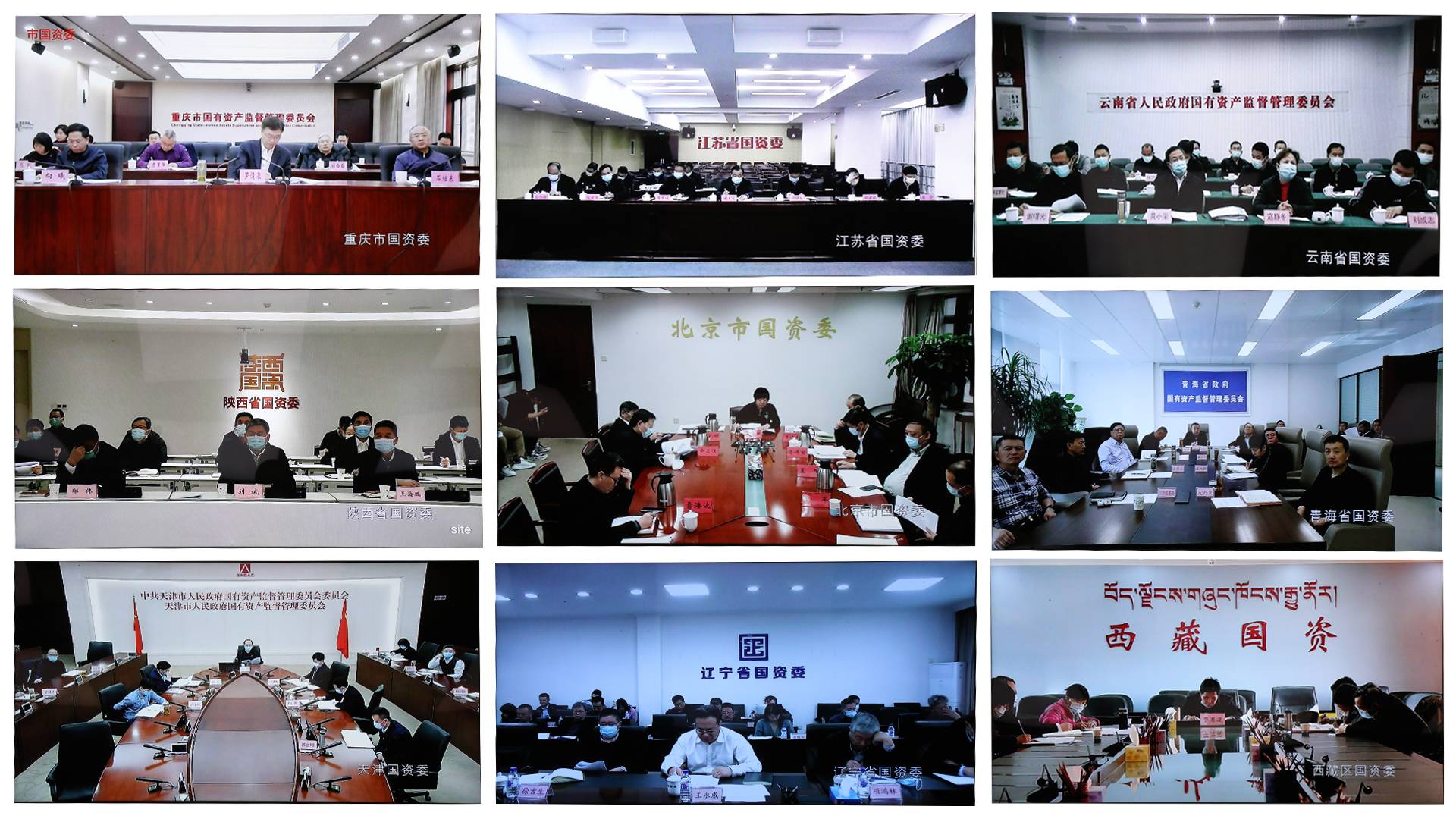 郝鹏、、国资、、央企、、国资委、、书记、、主任、、国企、、企业刷新