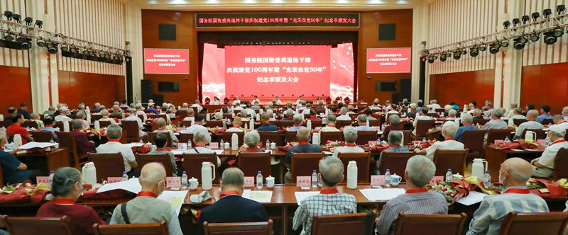 郝鹏、、、国资、、、央企、、、国资委、、、书记、、、主任、、、国企、、、企业刷新