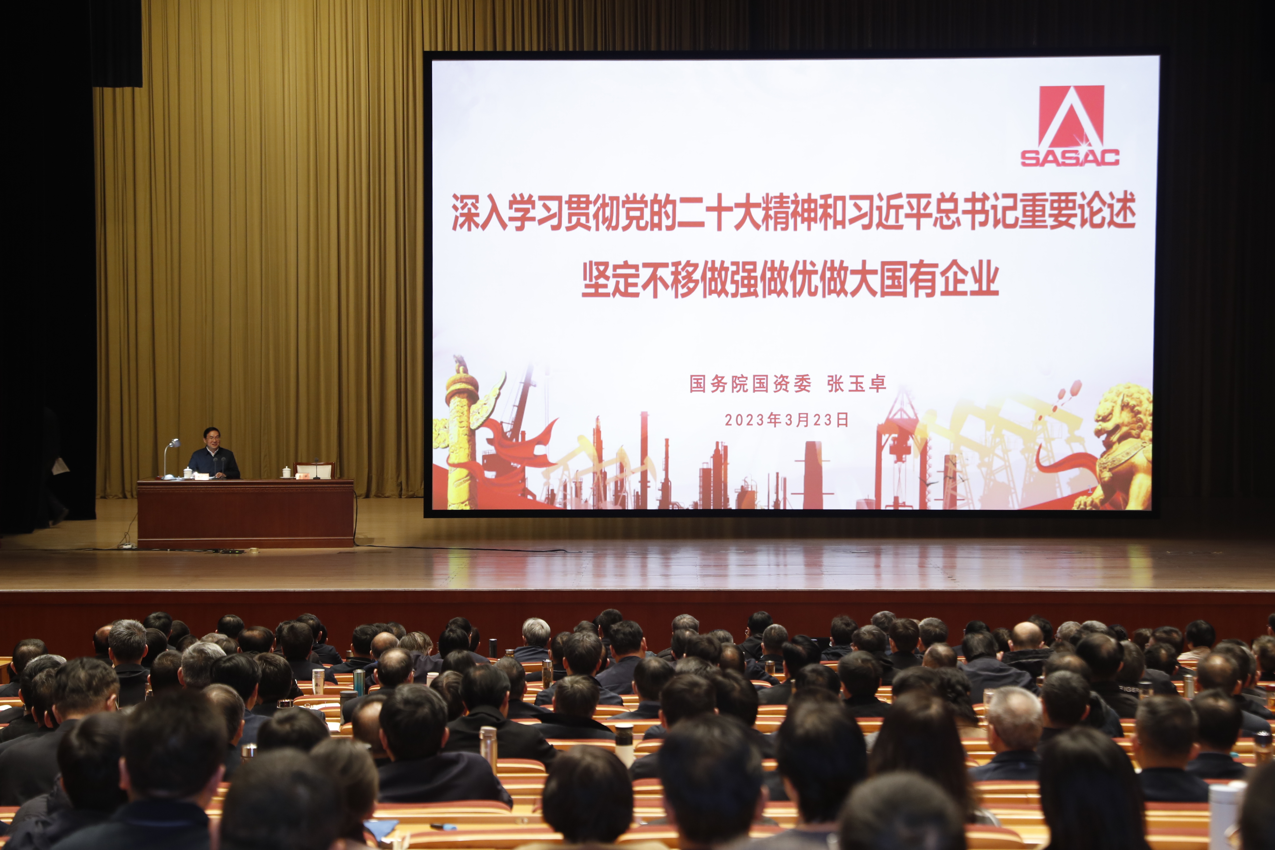 张玉卓、、、国资、、、央企、、、国资委、、、书记、、、主任、、、国企、、、企业刷新