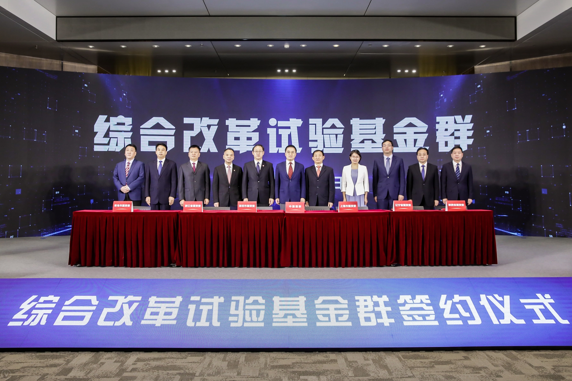 翁杰明、、国资、、国企、、央企、、国资委、、副主任、、企业刷新、、新闻宣传