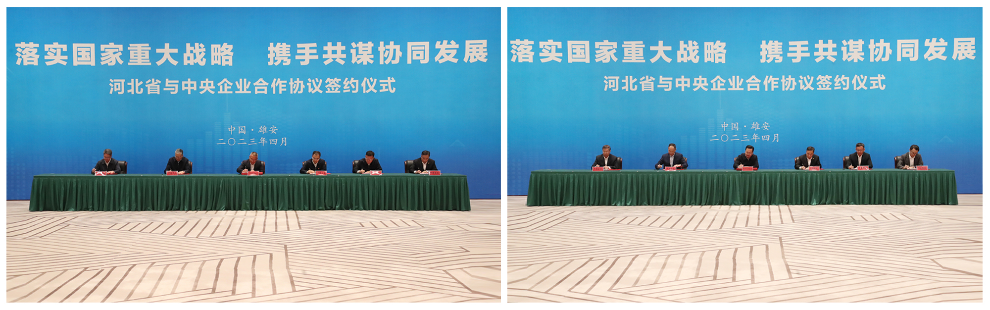 张玉卓、、、国资、、、央企、、、国资委、、、书记、、、主任、、、国企、、、企业刷新