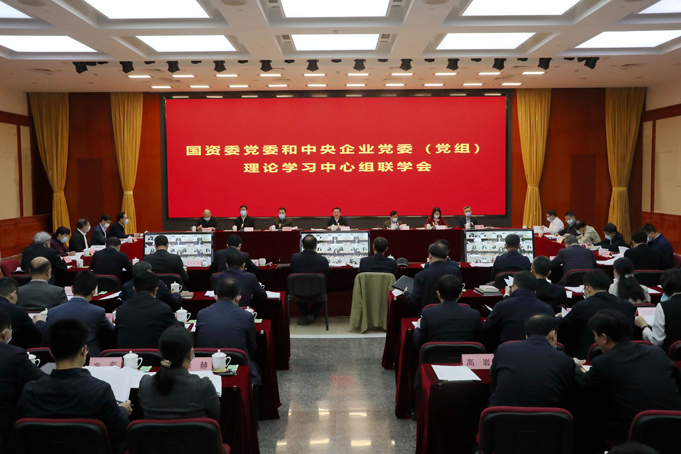 郝鹏、、国资、、央企、、国资委、、书记、、主任、、国企、、企业刷新