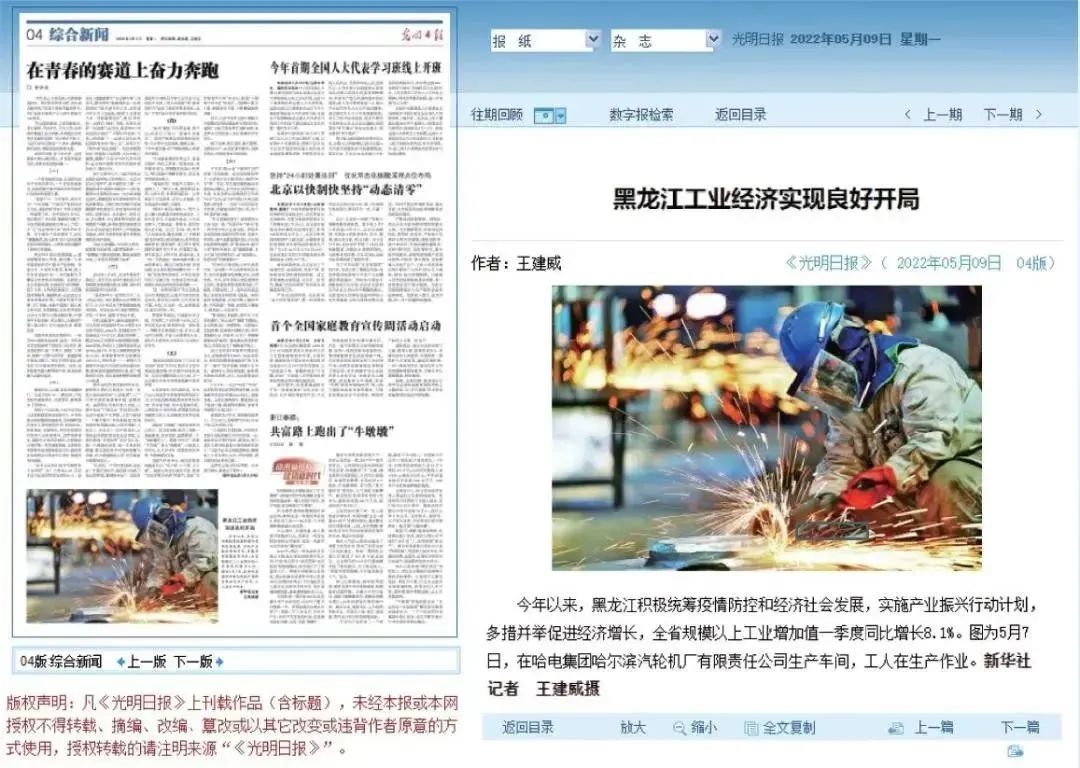 yp街机·电子游戏(中国)官方网站