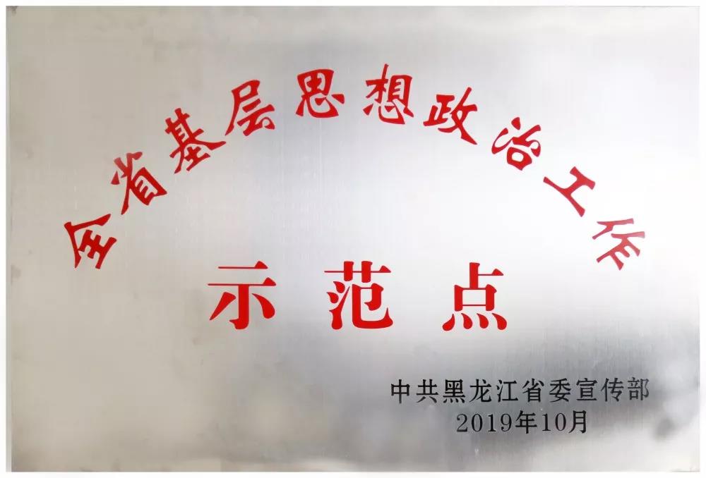 yp街机·电子游戏(中国)官方网站