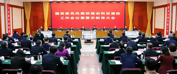 郝鹏、、、国资、、、央企、、、国资委、、、书记、、、主任、、、国企、、、企业刷新