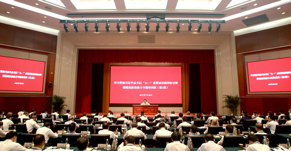 郝鹏、、、国资、、、央企、、、国资委、、、书记、、、主任、、、国企、、、企业刷新