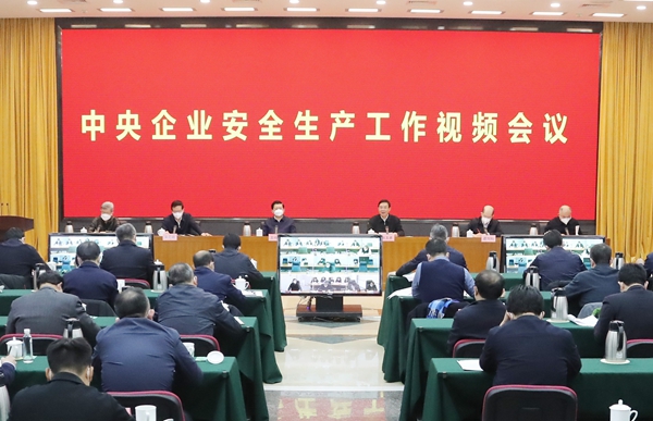 郝鹏、、、国资、、、央企、、、国资委、、、书记、、、主任、、、国企、、、企业刷新