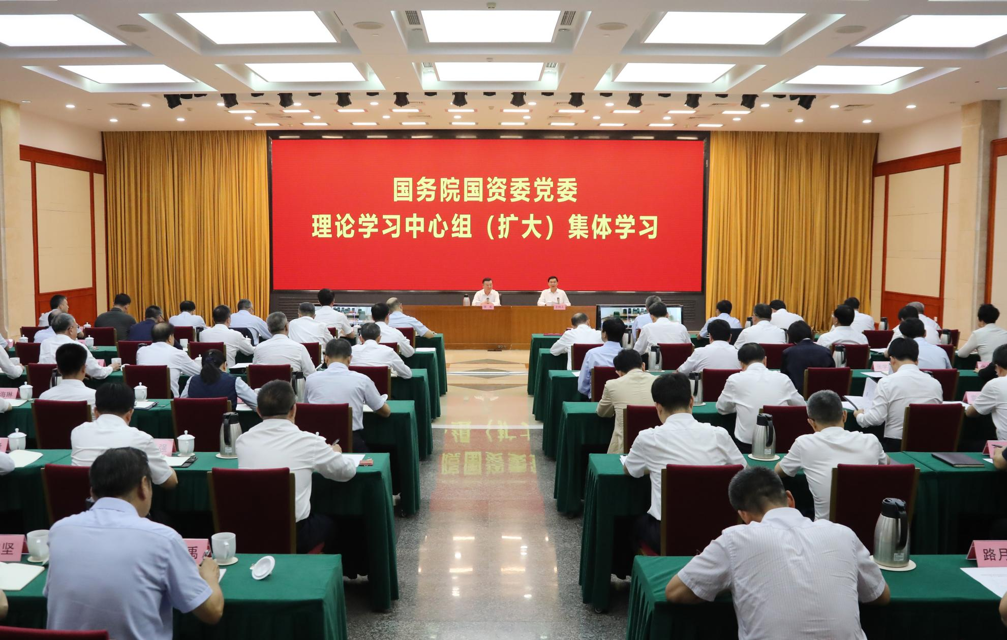 张玉卓、、国资、、央企、、国资委、、书记、、主任、、国企、、企业刷新