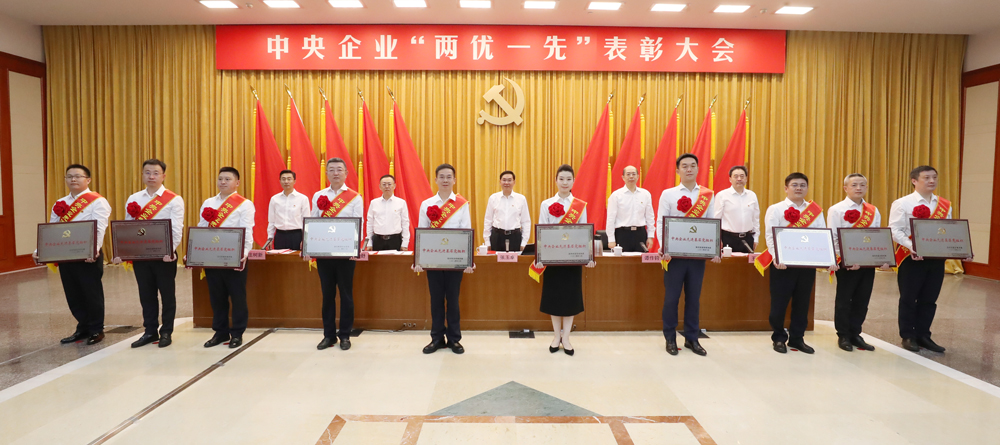 张玉卓、、国资、、央企、、国资委、、书记、、主任、、国企、、企业刷新