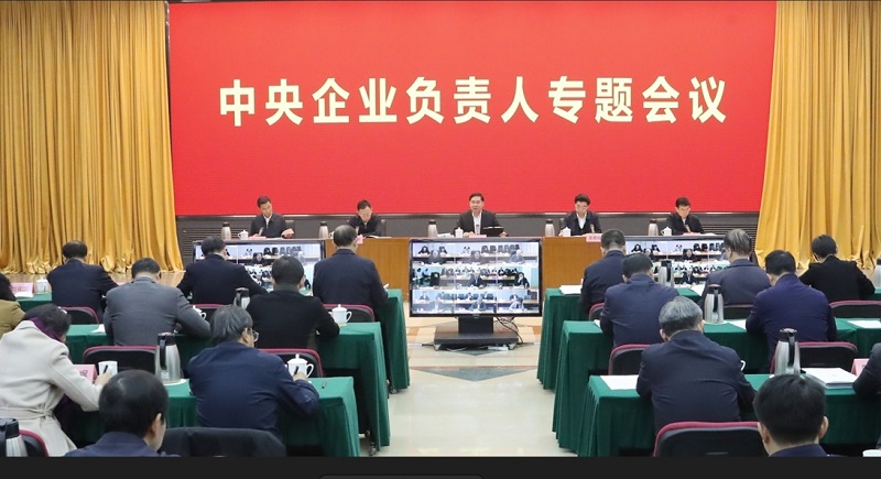 张玉卓、、、国资、、、央企、、、国资委、、、书记、、、主任、、、国企、、、企业刷新