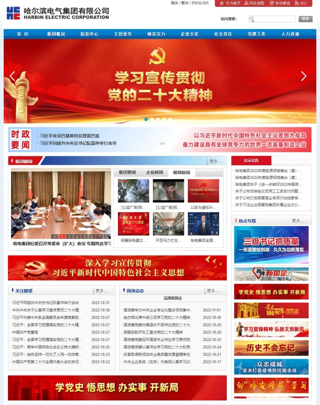 yp街机·电子游戏(中国)官方网站