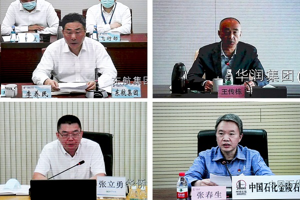 郝鹏、、国资、、央企、、国资委、、书记、、主任、、国企、、企业刷新