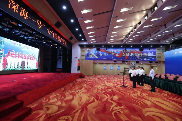 郝鹏、、国资、、央企、、国资委、、书记、、主任、、国企、、企业刷新