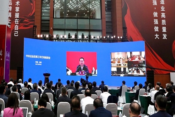 郝鹏、、、国资、、、央企、、、国资委、、、书记、、、主任、、、国企、、、企业刷新