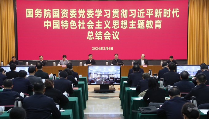 张玉卓、、国资、、央企、、国资委、、书记、、主任、、国企、、企业刷新