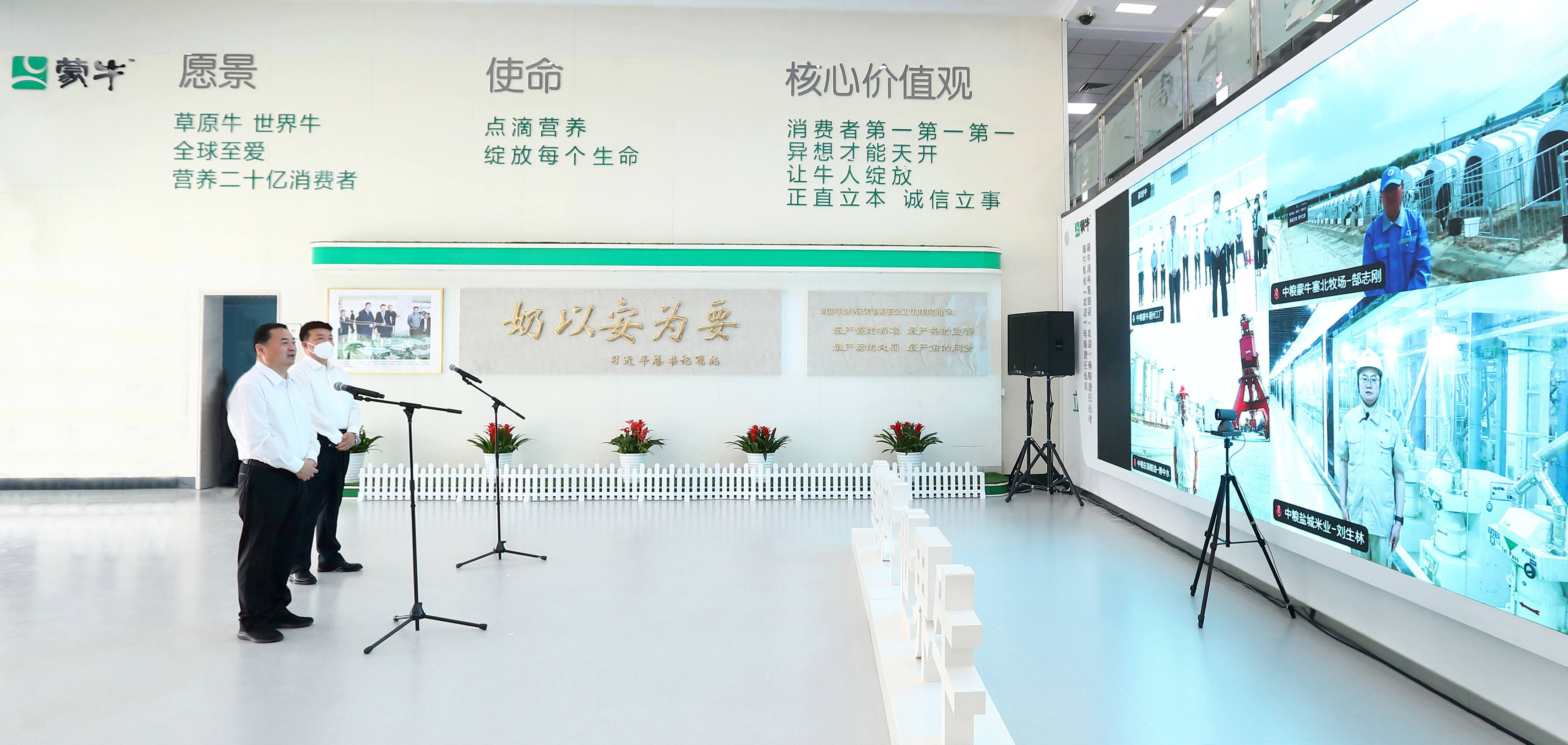 郝鹏、国资、央企、国资委、书记、主任、国企、企业刷新