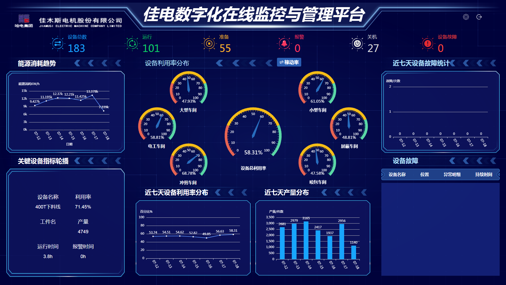 yp街机·电子游戏(中国)官方网站