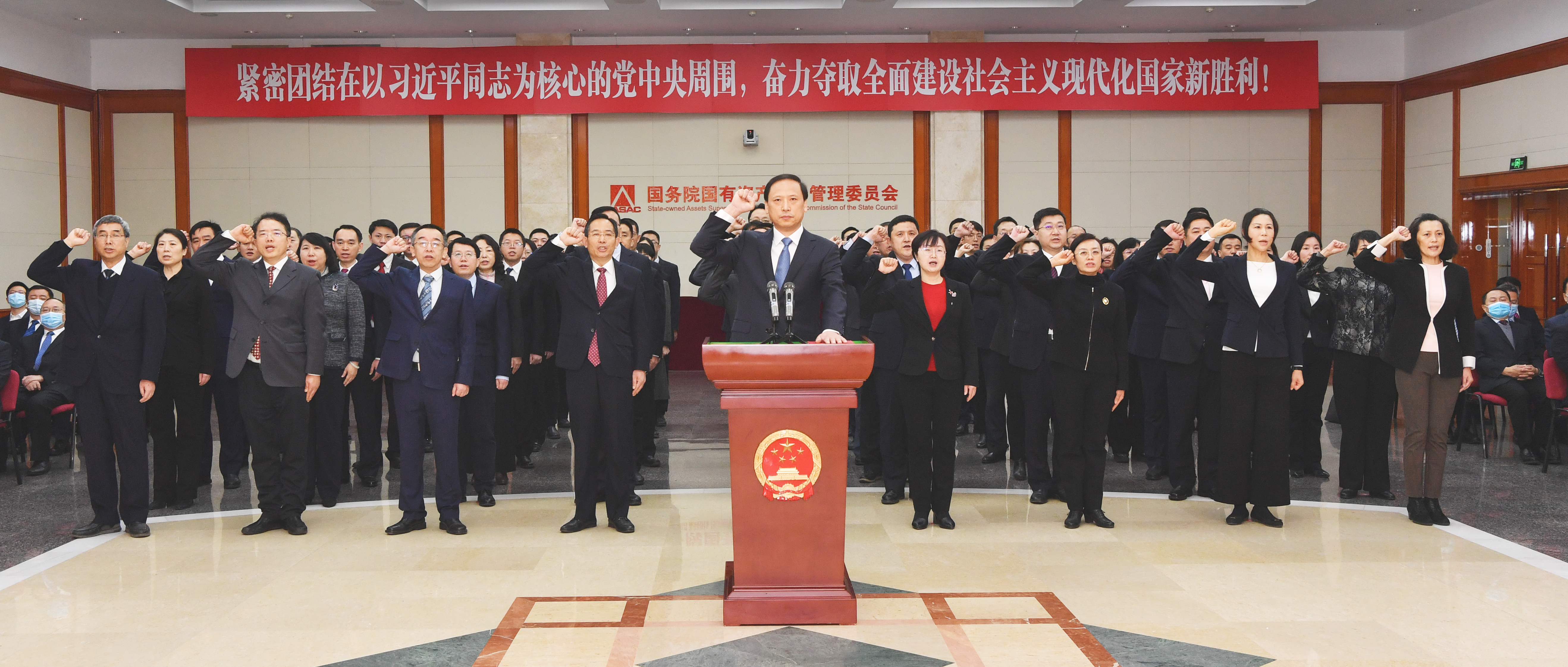 郝鹏、国资、央企、国资委、书记、主任、国企、企业刷新