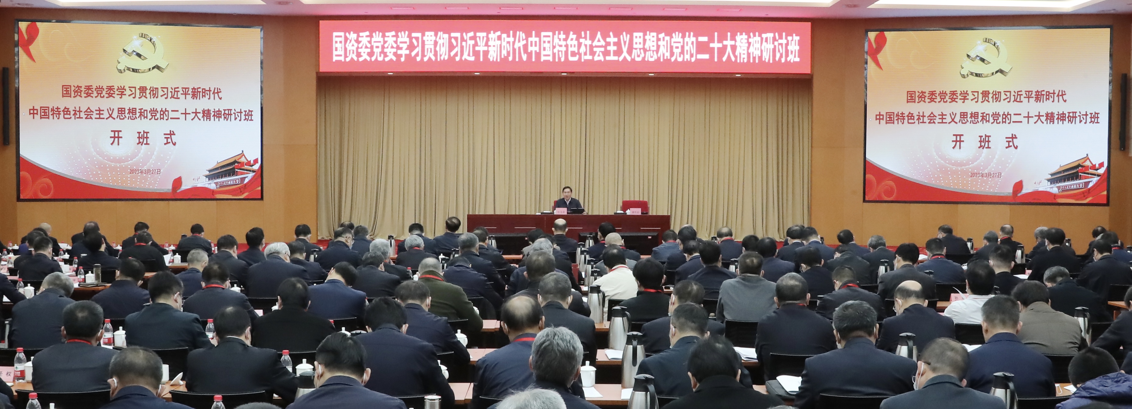 张玉卓、国资、央企、国资委、书记、主任、国企、企业刷新