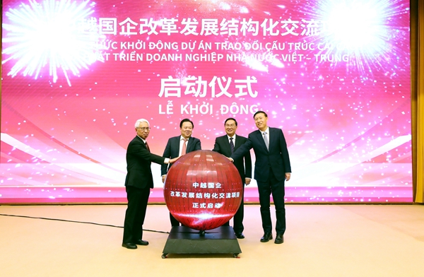 张玉卓、、国资、、央企、、国资委、、书记、、主任、、国企、、企业刷新