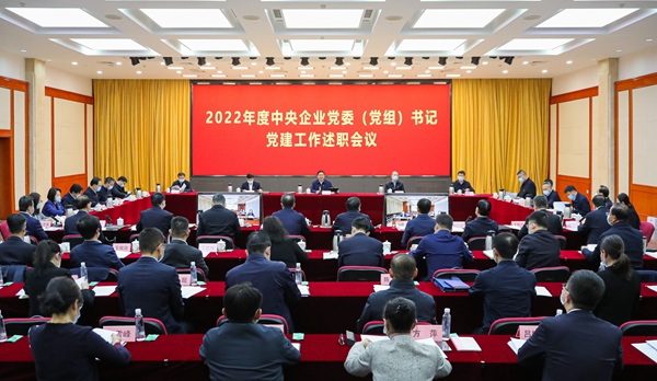 张玉卓、、、国资、、、央企、、、国资委、、、书记、、、主任、、、国企、、、企业刷新