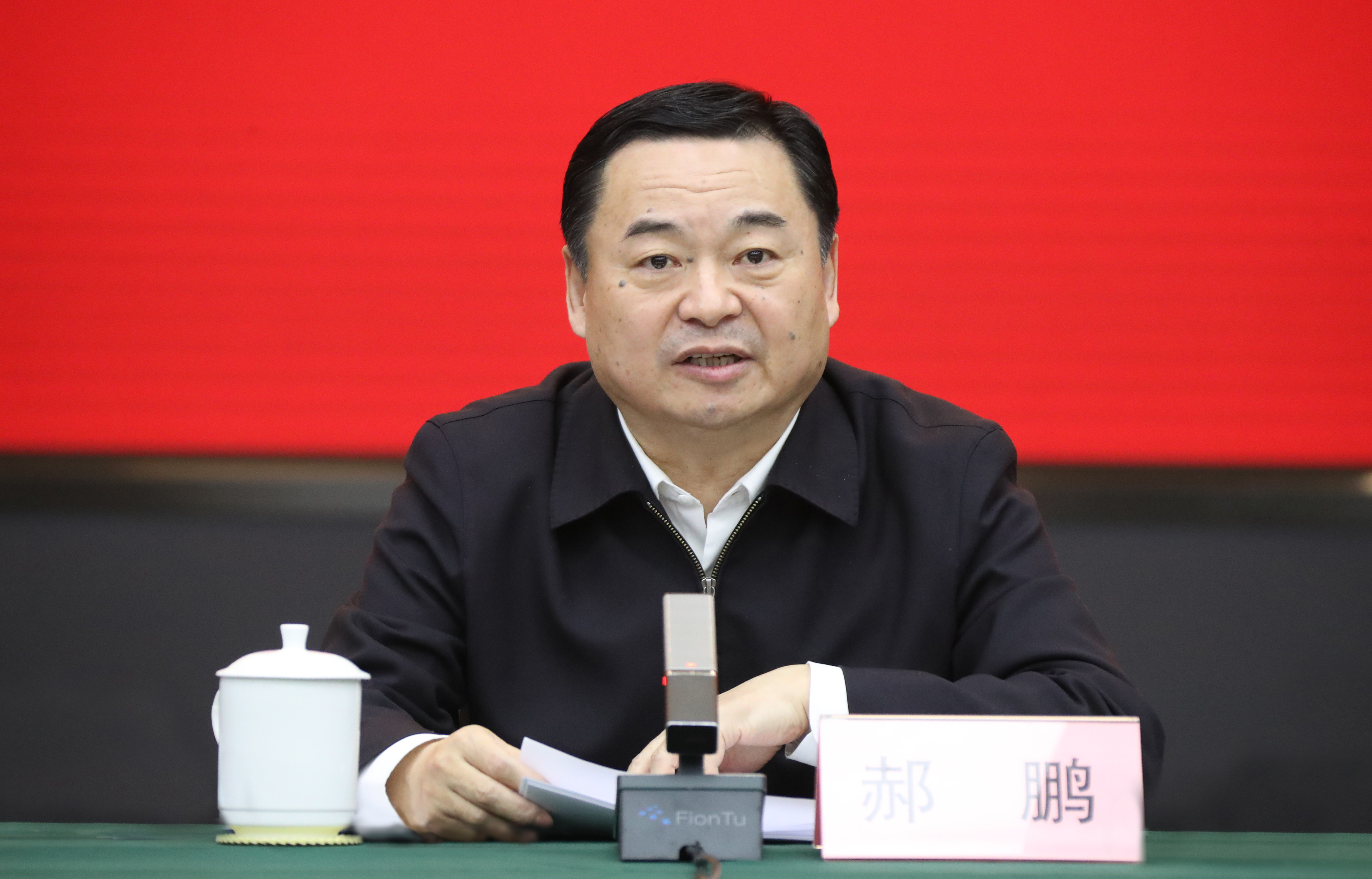 郝鹏、、、国资、、、央企、、、国资委、、、书记、、、主任、、、国企、、、企业刷新