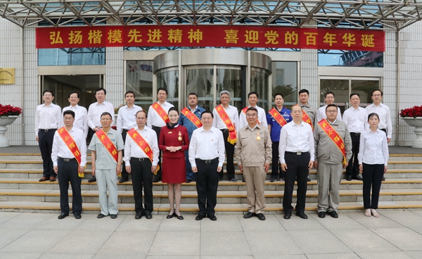 郝鹏、、、国资、、、央企、、、国资委、、、书记、、、主任、、、国企、、、企业刷新