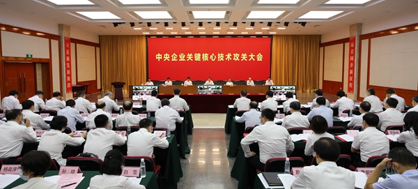 郝鹏、、、国资、、、央企、、、国资委、、、书记、、、主任、、、国企、、、企业刷新