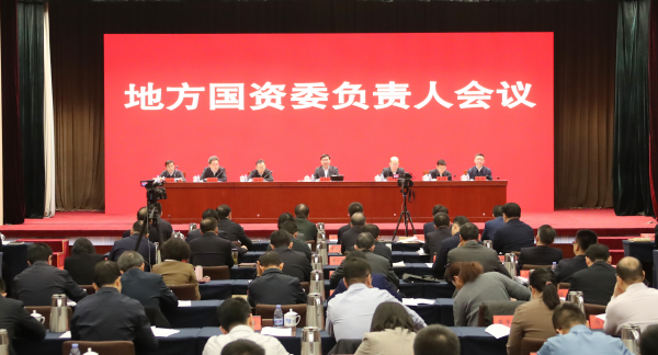 张玉卓、、国资、、央企、、国资委、、书记、、主任、、国企、、企业刷新