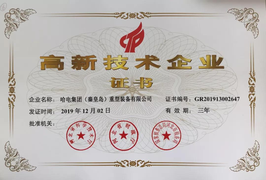 yp街机·电子游戏(中国)官方网站