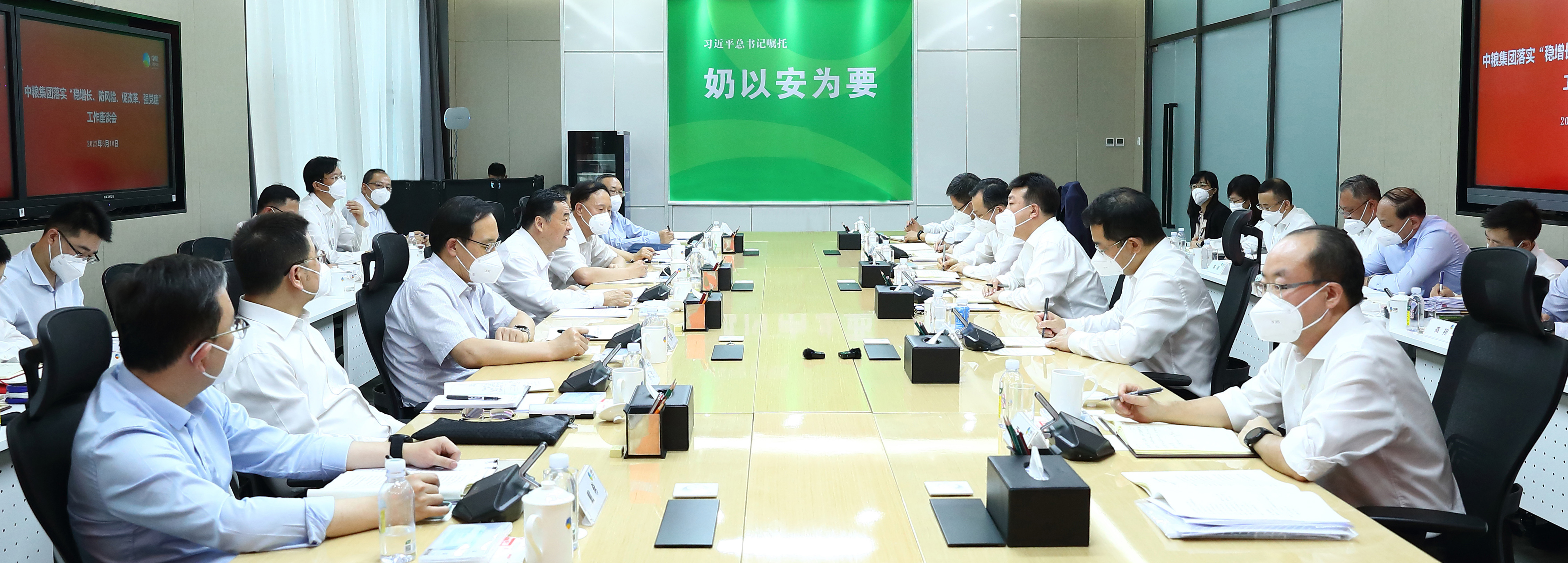 郝鹏、国资、央企、国资委、书记、主任、国企、企业刷新