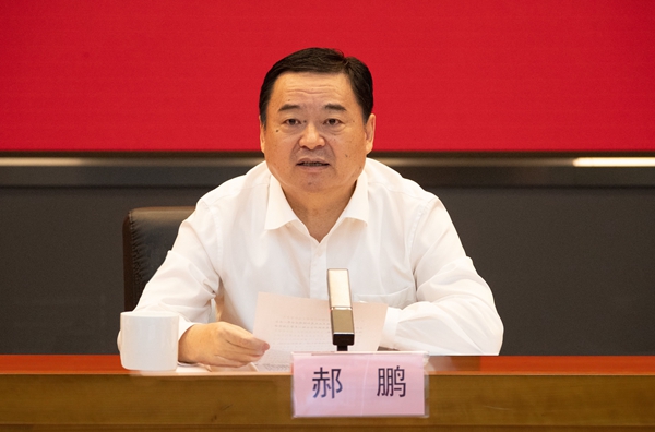 郝鹏、、、国资、、、央企、、、国资委、、、书记、、、主任、、、国企、、、企业刷新