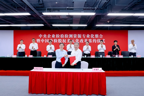 郝鹏、、、国资、、、央企、、、国资委、、、书记、、、主任、、、国企、、、企业刷新