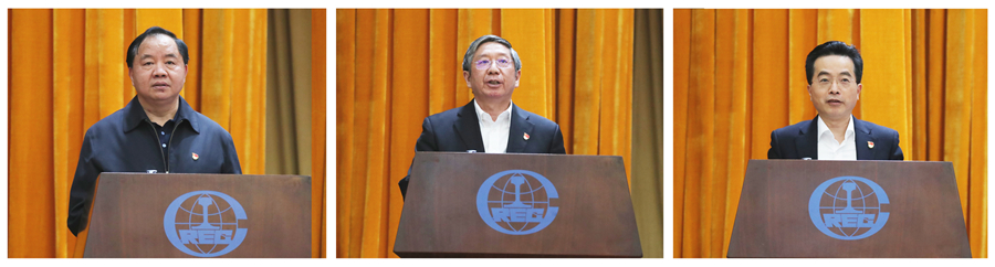 郝鹏、国资、央企、国资委、书记、主任、国企、企业刷新