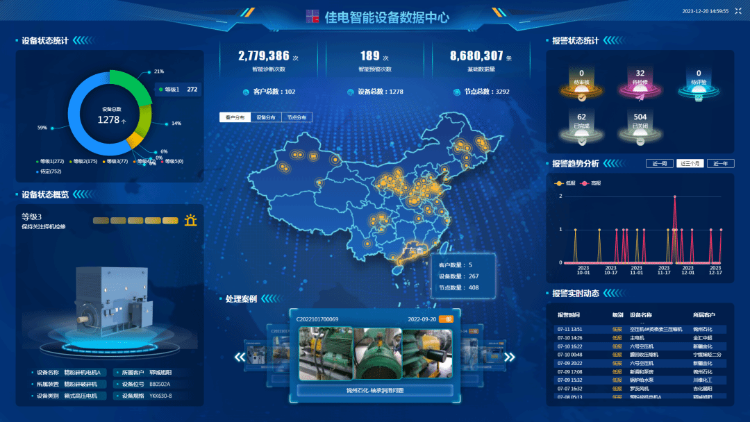yp街机·电子游戏(中国)官方网站