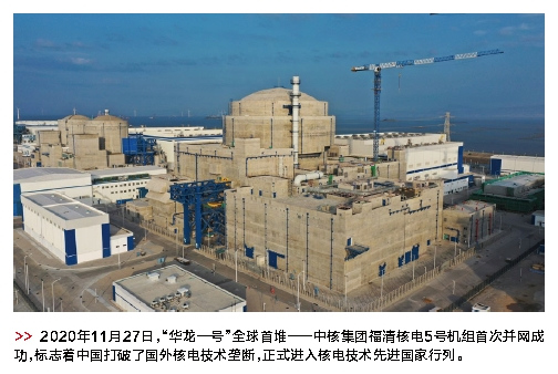 郝鹏、、国资、、央企、、国资委、、书记、、主任、、国企、、企业刷新