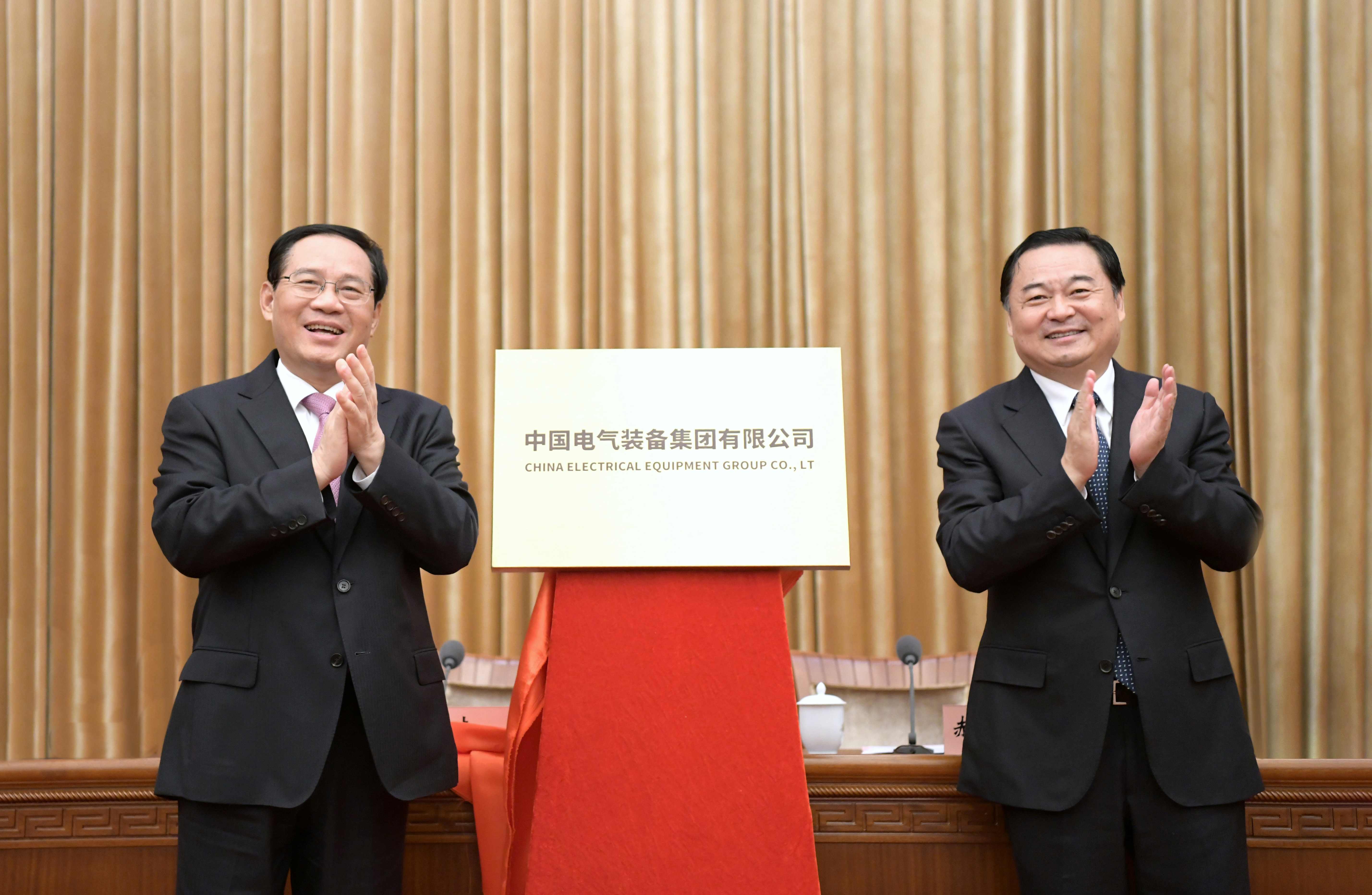 郝鹏、、国资、、央企、、国资委、、书记、、主任、、国企、、企业刷新