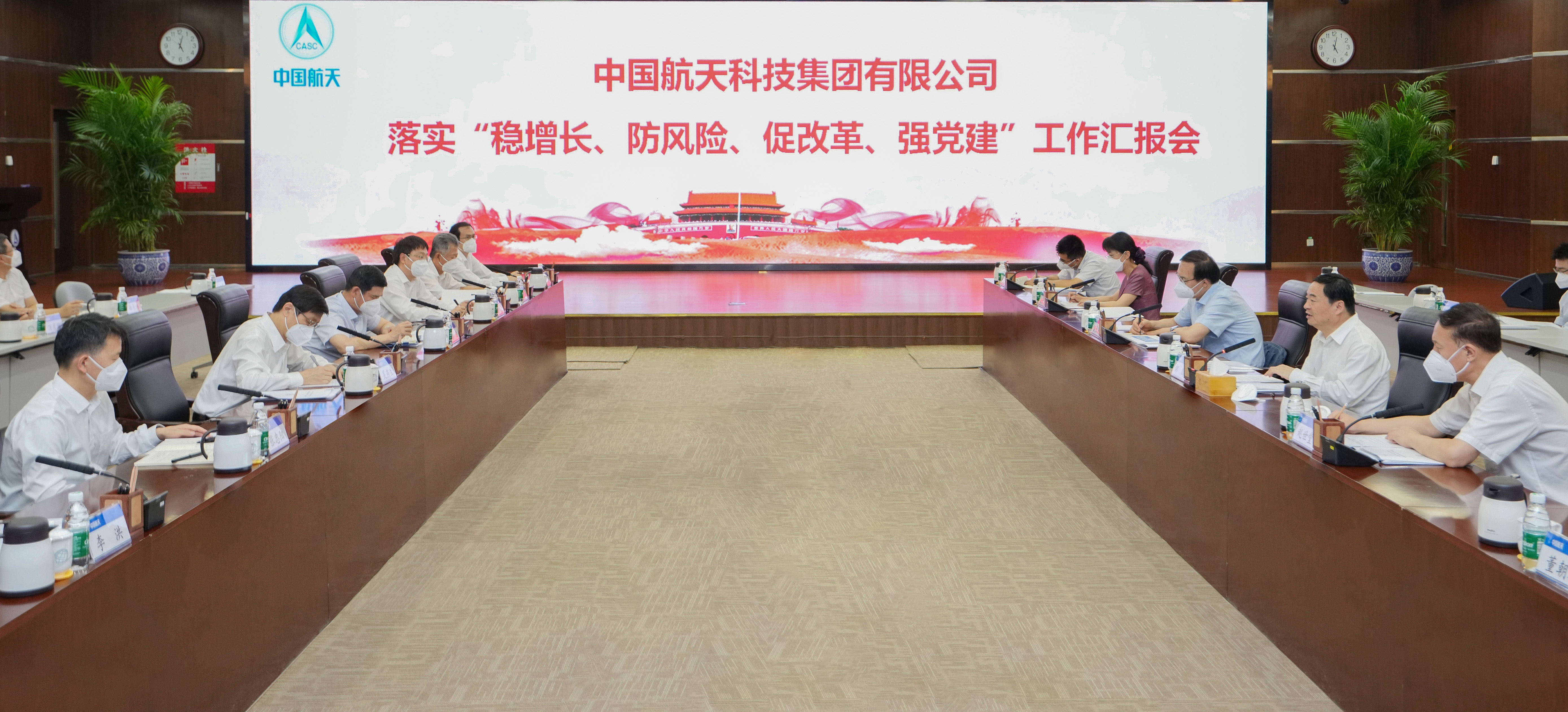 郝鹏、、国资、、央企、、国资委、、书记、、主任、、国企、、企业刷新