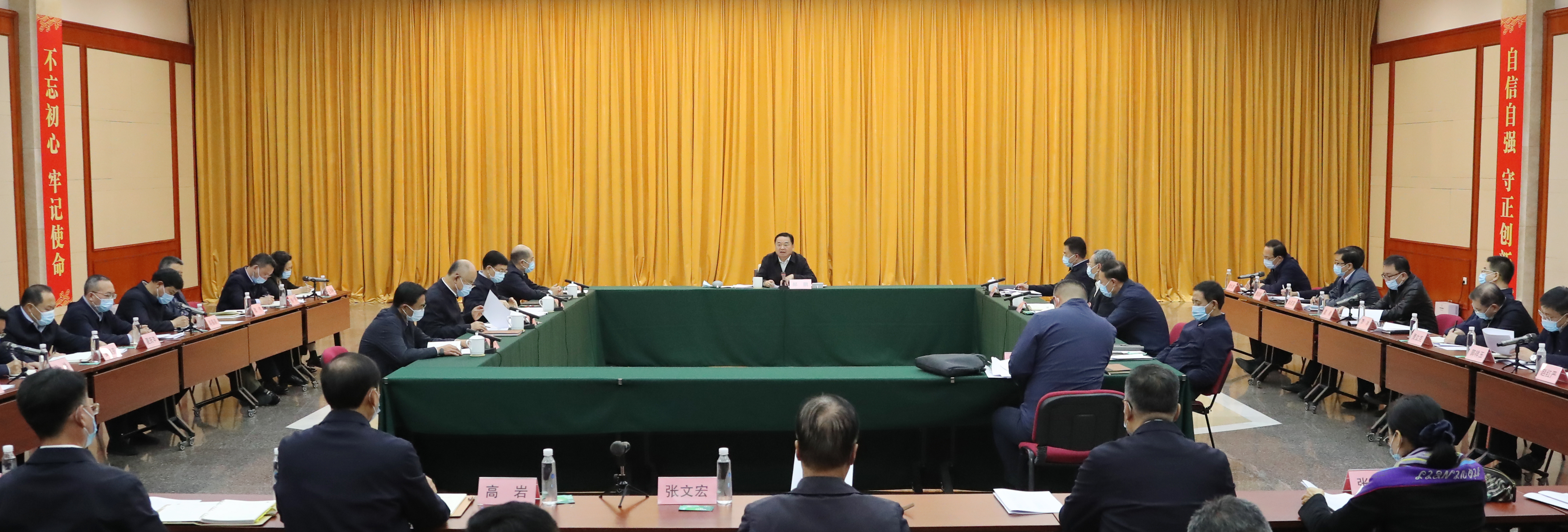 郝鹏、、国资、、央企、、国资委、、书记、、主任、、国企、、企业刷新