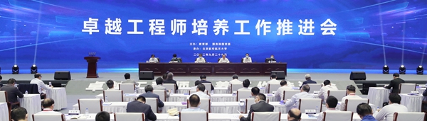 郝鹏、、、国资、、、央企、、、国资委、、、书记、、、主任、、、国企、、、企业刷新