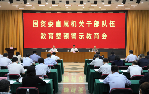 张玉卓、、、国资、、、央企、、、国资委、、、书记、、、主任、、、国企、、、企业刷新