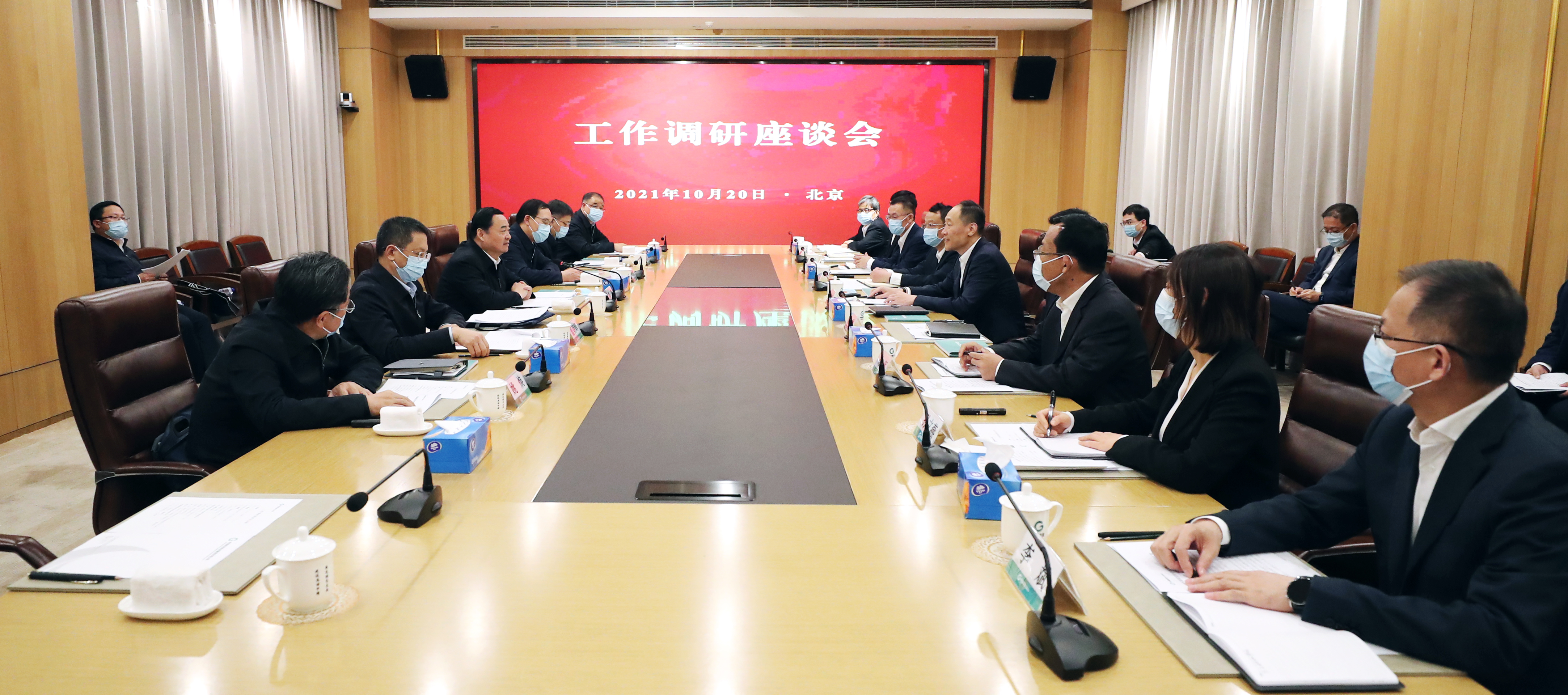 郝鹏、、国资、、央企、、国资委、、书记、、主任、、国企、、企业刷新