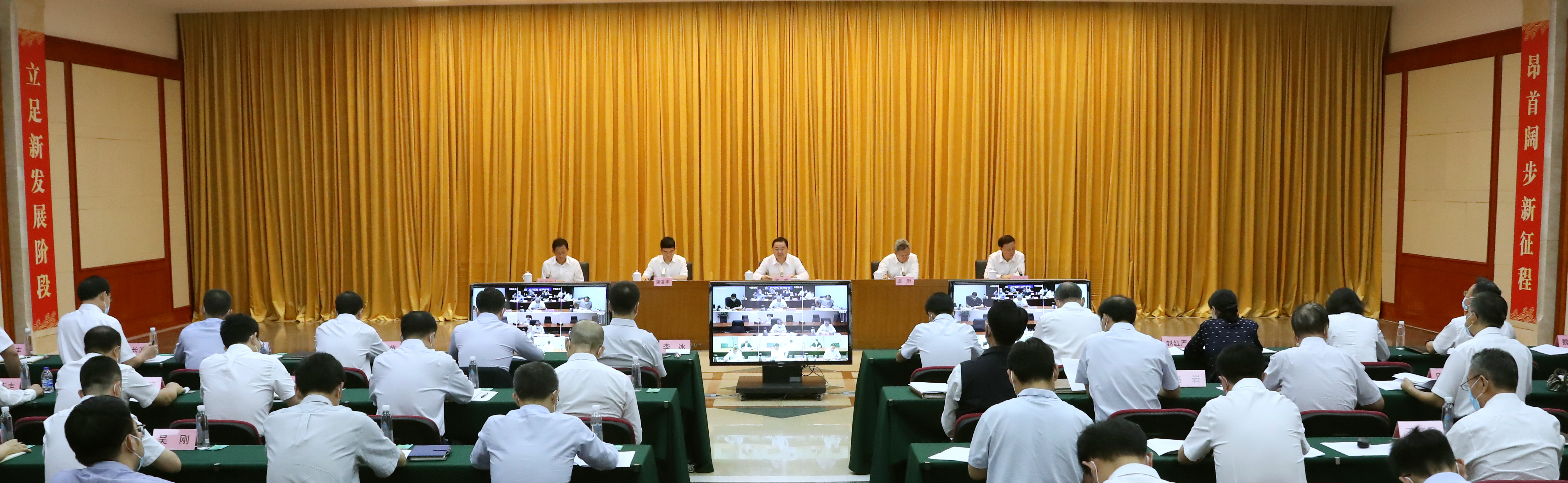 郝鹏、、国资、、央企、、国资委、、书记、、主任、、国企、、企业刷新