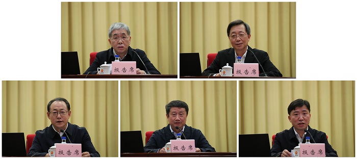 郝鹏、、国资、、央企、、国资委、、书记、、主任、、国企、、企业刷新