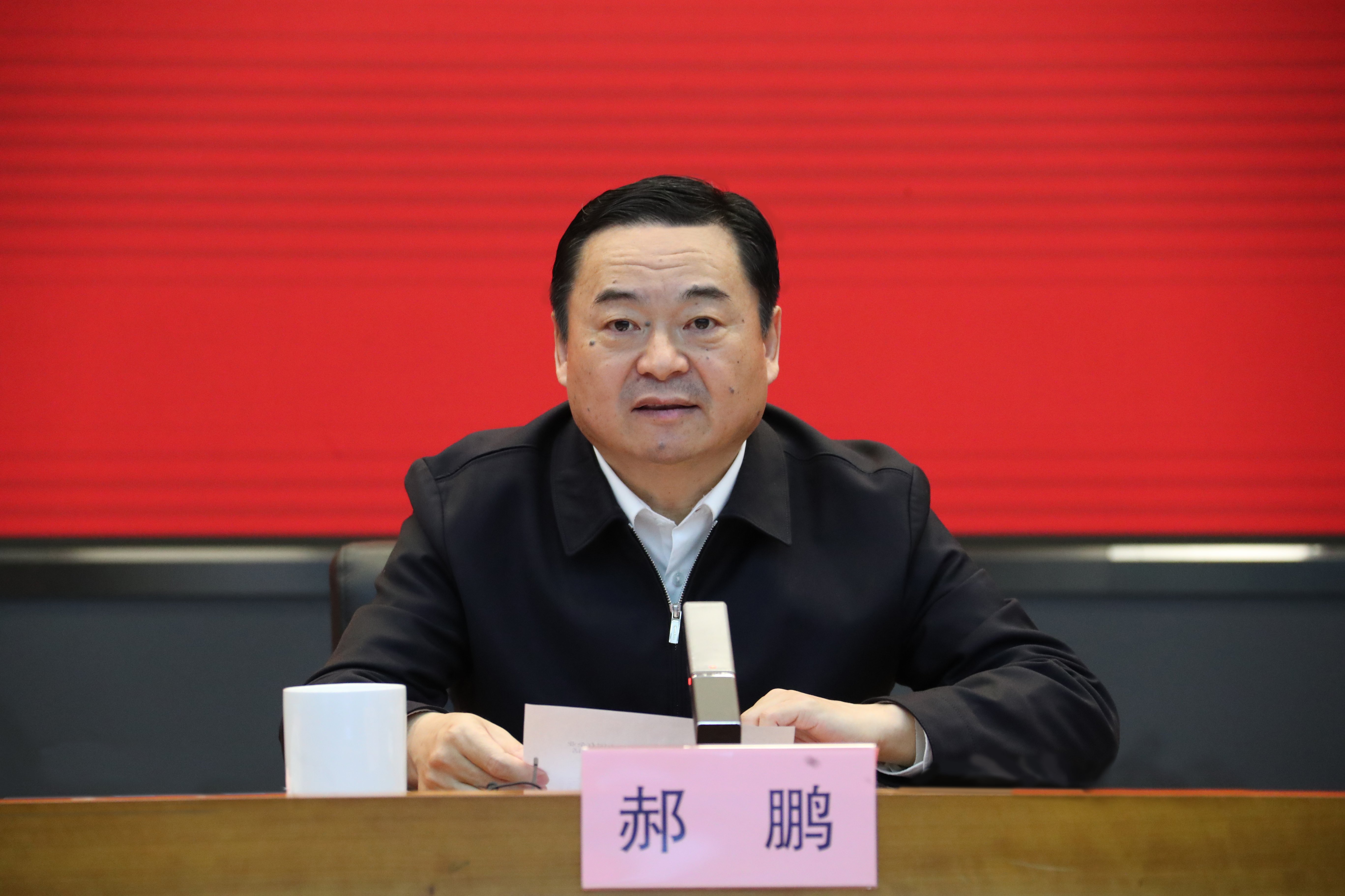 郝鹏、、国资、、央企、、国资委、、书记、、主任、、国企、、企业刷新