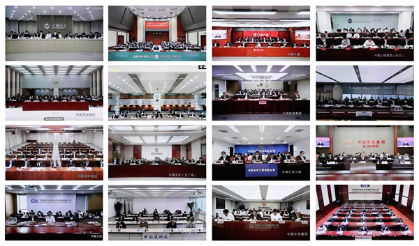 郝鹏、、国资、、央企、、国资委、、书记、、主任、、国企、、企业刷新