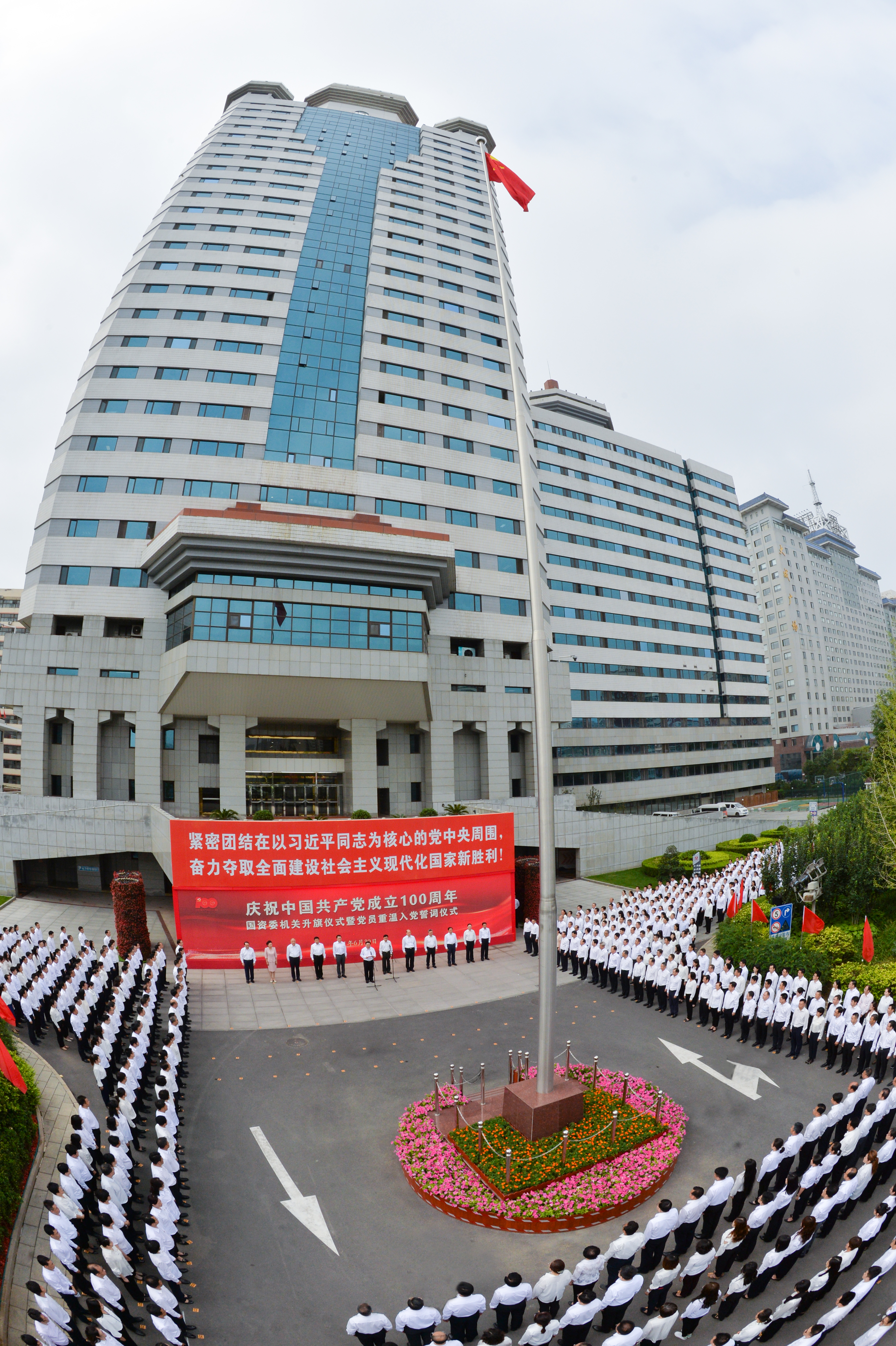 郝鹏、、、国资、、、央企、、、国资委、、、书记、、、主任、、、国企、、、企业刷新